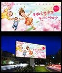 文明城市