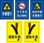 矿山安全标识