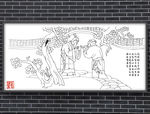 子罕辞宝文化墙