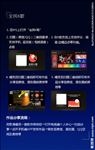 康佳说明牌 电视说明 音响