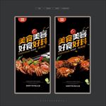 大闸蟹