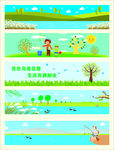 卡通蓝色背景