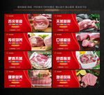 猪肉