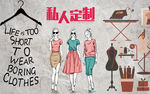 女装工装背景墙