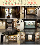 中式历史文化博物馆3D模型