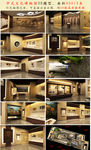 中式历史文化博物馆展厅3D模型