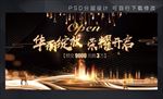 开盘