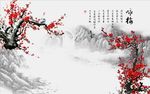 国画梅花图