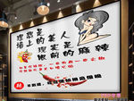 串串美人