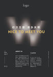 酒吧开业海报