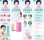 玻尿酸 整形专题 新氧专题