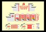 五个振兴文化墙