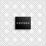 矢量棱形线条多边形背景底纹