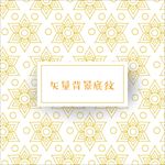 矢量欧式风格背景底纹花纹