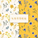 矢量花朵树叶环保天然海报背景