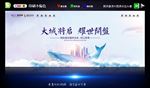 房地产 开盘
