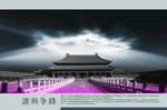 单张 活动 背景 封面 海报