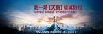 单张 折页 排版 开盘 生活