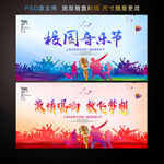 音乐