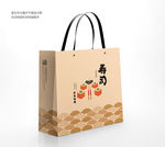 寿司店手提袋