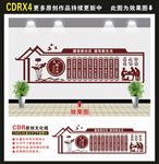 文明公约