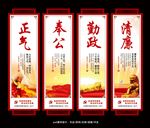勤政为民海报挂画