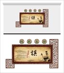 校园象棋文化