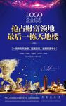 商业海报