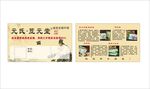 元氏苙元堂中药膏药名片