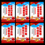 扫黑除恶