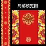 大红金色牡丹婚礼T台设计