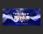 科技
