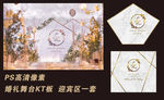 灰色大理石婚礼