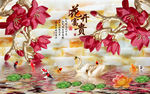 玉兰花九鱼花开富贵玉雕背景墙
