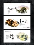战争素材展板