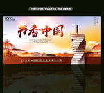 读书