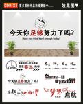 企业文化墙