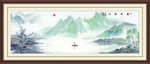 水墨山水画