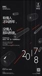 酒吧夜店跨年抽象品质海报