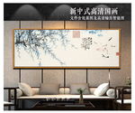 中国风水墨国画