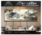 水墨荷花国画