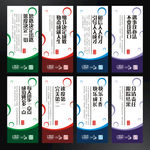 企业标语 企业文化