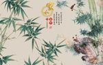 家和富贵竹子图