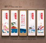党建文化墙