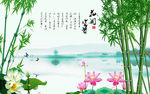 花开富贵竹子风景背景墙