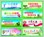 公益广告