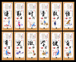 校园文化