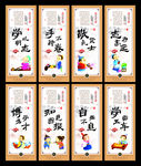 校园文化