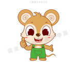 小鼠萌