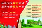两个绝对